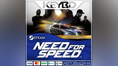 Need for Speed Deluxe Edition + SELECT REGION · STEAM