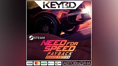 Need for Speed Payback Deluxe + SELECT REGION · STEAM