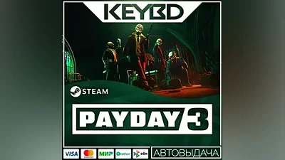 PAYDAY 3 + EDITION SELECTION · Steam RU · AUTODELIVERY