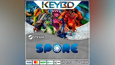 SPORE · Steam Gift AUTO Cards