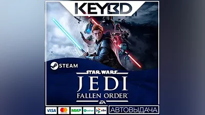 STAR WARS Jedi: Fallen Order + EDITION SELECTION · Stea