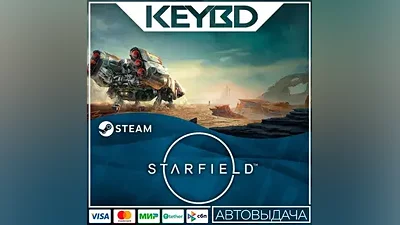 STARFIELD Steam-RU AUTO Cards