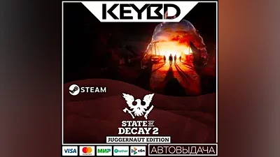 State of Decay 2: Juggernaut Edition AUTO Cards