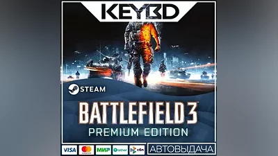 Battlefield 3 Premium Edition + REGION SELECTION · STEA