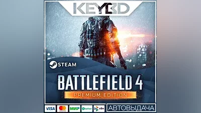 Battlefield 4 Premium Edition + REGION SELECTION STEAM