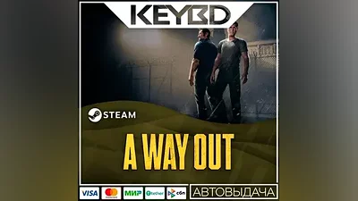 A Way Out + SELECT REGION · STEAM RU · AUTODELIVERY
