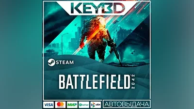 Battlefield 2042 +EDITION SELECTION · Steam RU · AUTO