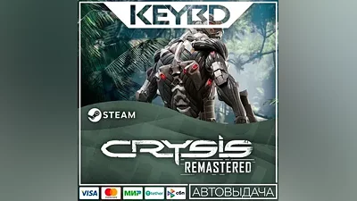 Crysis Remastered  Car Cards