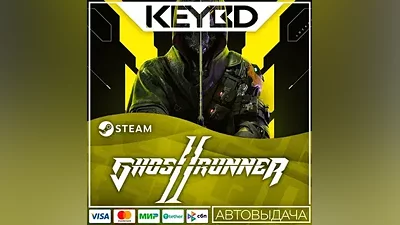 Ghostrunner 2 +EDITION SELECTION · Steam RU · AUTODELIV