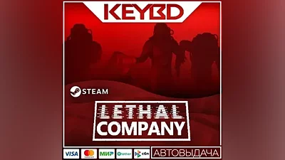 Lethal Company  Car Cards