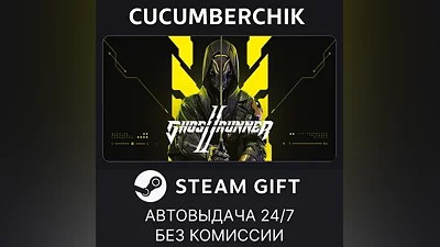 Ghostrunner 2 Deluxe Edition STEAM GIFT AUTO RU+World