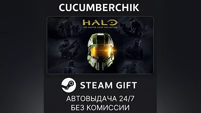 Halo: The Master Chief Collection STEAM GIFT AUTO RU+World