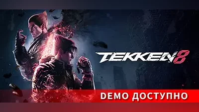 Steam gift Russia - TEKKEN 8 | AUTODELIVERY
