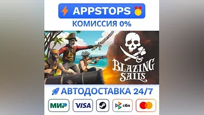 Blazing Sails: Pirate Battle Royale Steam RU CIS