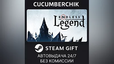 ENDLESS Legend STEAM GIFT AUTO RU+World