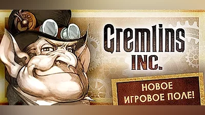 Steam gift Russia - Gremlins, Inc. | AUTODELIVERY