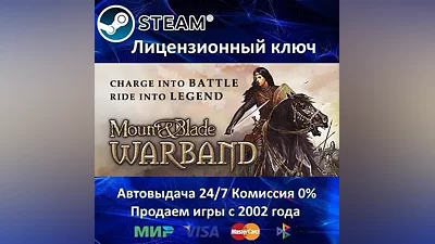 Mount & Blade Warband - Steam Key - RU-CIS-UA