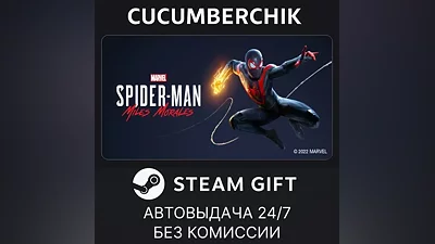 Marvel's Spider-Man: Miles Morales STEAM GIFT AUTO UA+World