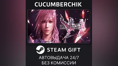 FINAL FANTASY XIII-2 STEAM GIFT AUTO RU+World