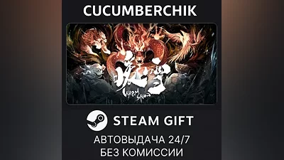 Warm Snow STEAM GIFT AUTO RU+World