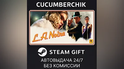 L.A. Noire STEAM GIFT AUTO RU+World