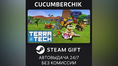TerraTech STEAM GIFT AUTO RU+World