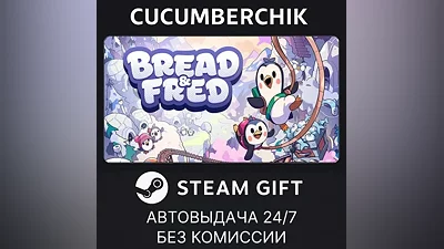 Bread & Fred STEAM GIFT AUTO RU+World