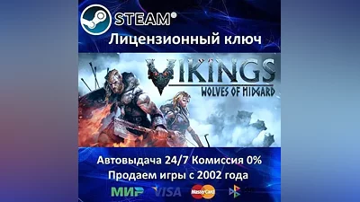 Vikings - Wolves of Midgard - Steam Key - RU-CIS-UA