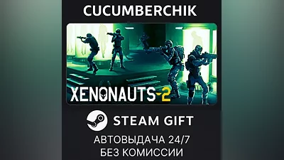 Xenonauts 2 STEAM GIFT AUTO RU+World