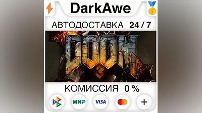 DOOM 3: BFG Edition STEAM•RU AUTODELIVERY