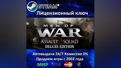 Men of War: Assault Squad 2 Deluxe Edition Global