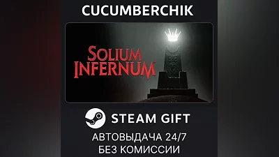 Solium Infernum STEAM GIFT AUTO RU+World