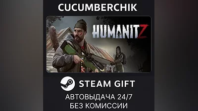 HumanitZ STEAM GIFT AUTO RU+World