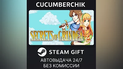 Secrets of Grindea STEAM GIFT AUTO RU+World