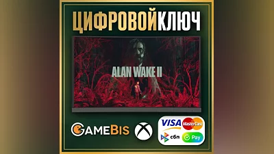 ALAN WAKE 2 XBOX SERIES X|S KEY CARDS