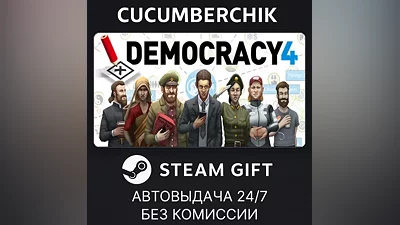 Democracy 4: Absolute Power Bundle STEAM GIFT AUTO RU+World