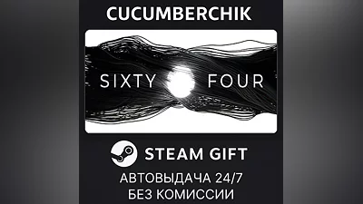 Sixty Four STEAM GIFT AUTO RU+World