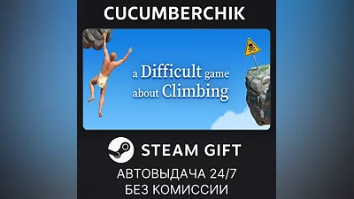 A Difficult Game About Climbing STEAM GIFT AUTO RU+World