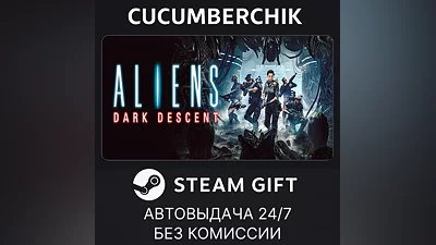 Aliens: Dark Descent STEAM GIFT AUTO RU+World