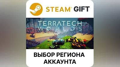 TerraTech Worlds Steam Region Select