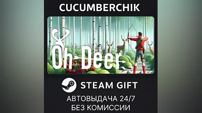 Oh Deer STEAM GIFT AUTO RU+World