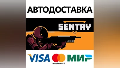 SENTRY * STEAM RUSSIA AUTODELIVERY CARDS