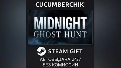 Midnight Ghost Hunt STEAM GIFT AUTO RU+World
