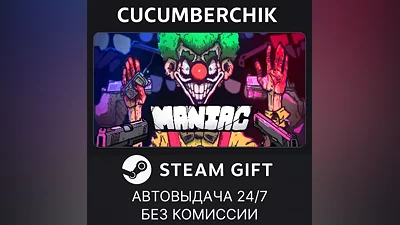 Maniac STEAM GIFT AUTO RU+World