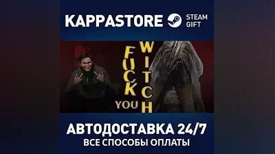 Fuck You Witch AUTODELIVERY Steam RU/BY/KZ/UA