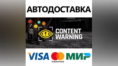 Content Warning * STEAM RU AUTO