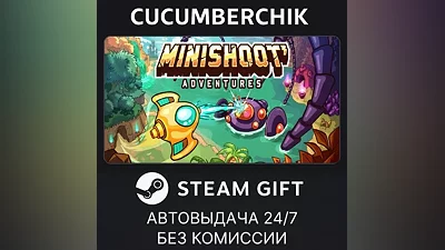 Minishoot' Adventures STEAM GIFT AUTO RU+World