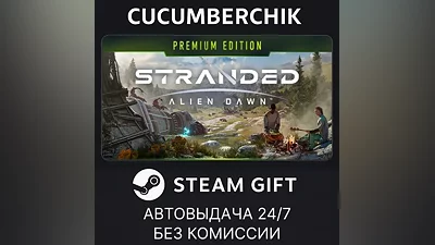 Stranded: Alien Dawn Premium Edition STEAM GIFT AUTO RU+World