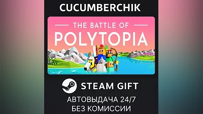 The Battle of Polytopia STEAM GIFT AUTO RU+World