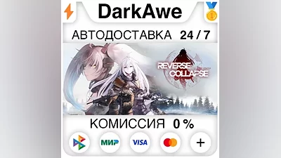 Reverse Collapse: Code Name Bakery +SELECT STEAM